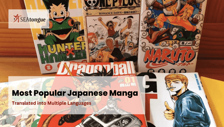 iconic Japanese manga for Arabic readers