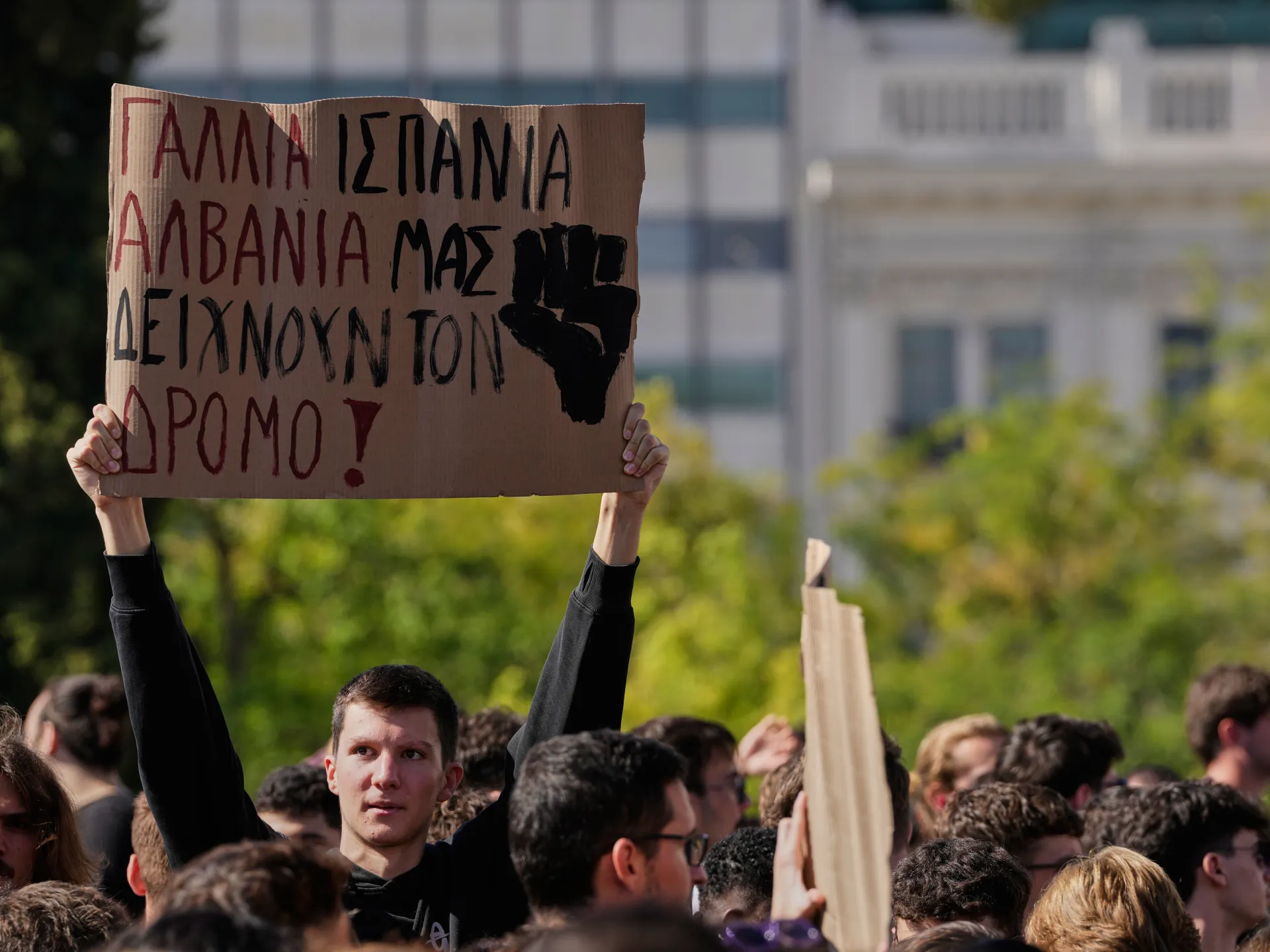 Thousands protest in Greece demanding increased school funding