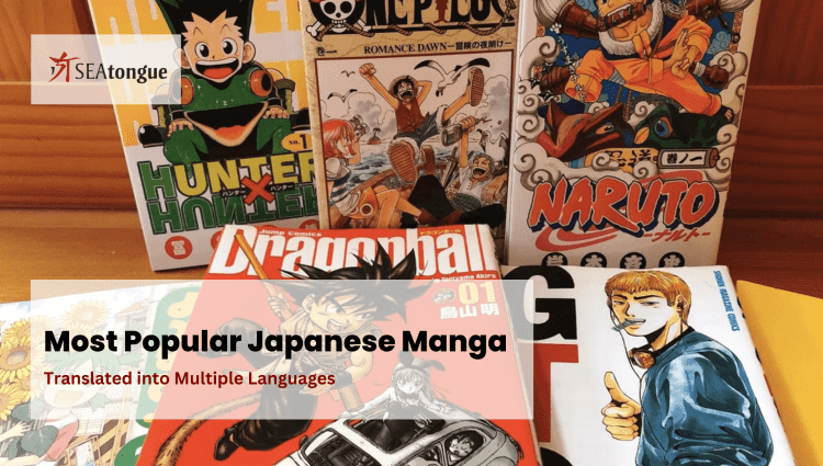 iconic Japanese manga for Arabic readers
