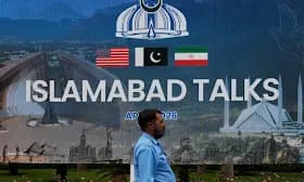 US-Iran Talks in Islamabad End Without Agreement After 21 Hours of Negotiation US-Iran Talks in Islamabad End Without Agreement After 21 Hours of Negotiation